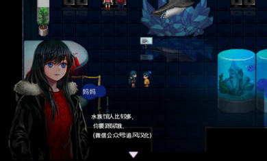 深海少女愛麗的故事漢化版 v1.0.3 安卓版 3