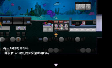 深海少女愛(ài)麗的故事漢化版 v1.0.3 安卓版 0