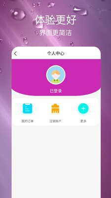 鼎軒 v1.0.0 1