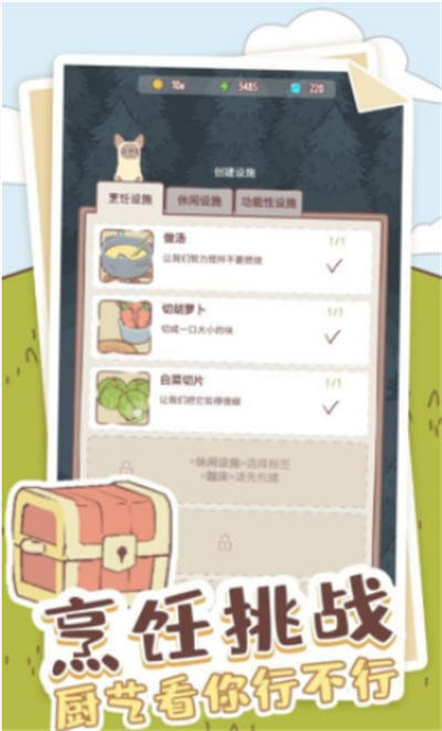喵喵啟示錄 v1.0.2 安卓版 1