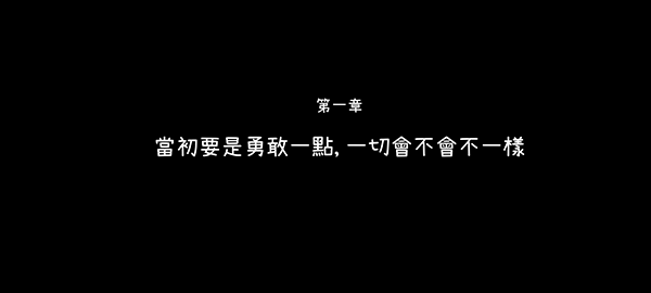 越郁中文版 v0.1安卓版 1