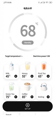 智能電熱水杯 v1.0.0 2