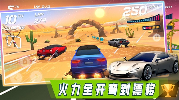 歐洲汽車模擬世界 v1.0 安卓版 3