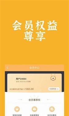 飯騰騰 v1.0.0 1