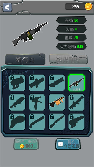 查爾斯火車射擊 v300.1.1.3018 安卓版 3