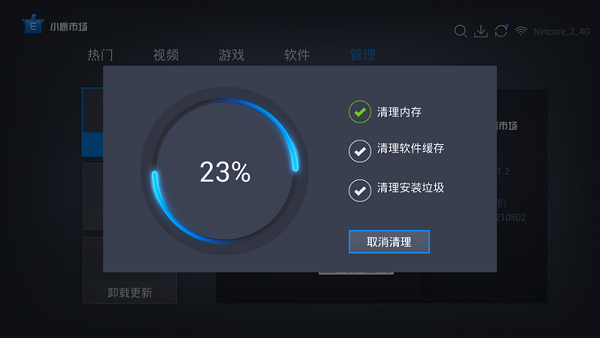 小鷹市場(chǎng) v2.2.1安卓版 1