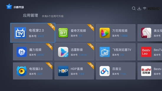 小鷹市場(chǎng) v2.2.1安卓版 0