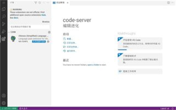 CodeFA v1.1.8 安卓版 3