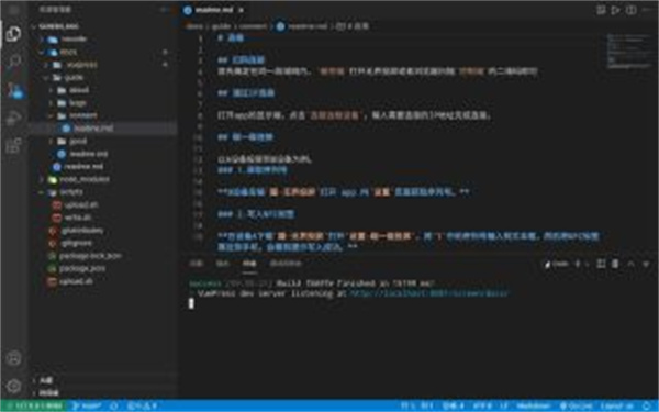 CodeFA v1.1.8 安卓版 2