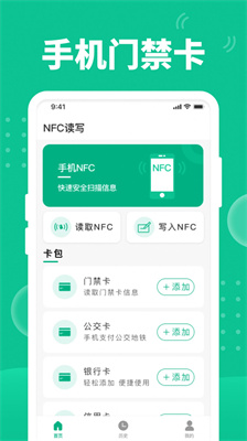 全?？炫腘FC v1.0.0 0