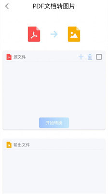 手機版word創(chuàng)鵬 v1.1.1 1