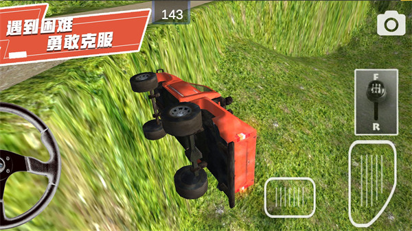 我最老司機(jī) v1.0.2 安卓版 3