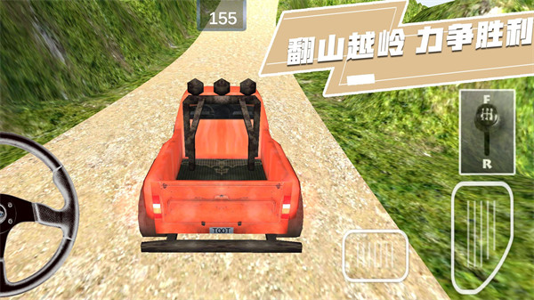 我最老司機 v1.0.2 安卓版 0