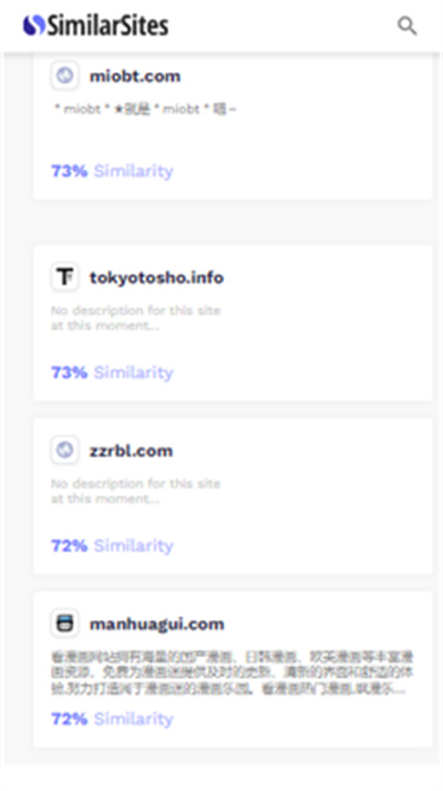 similarsites瀏覽器 v1.0.0 安卓版 1