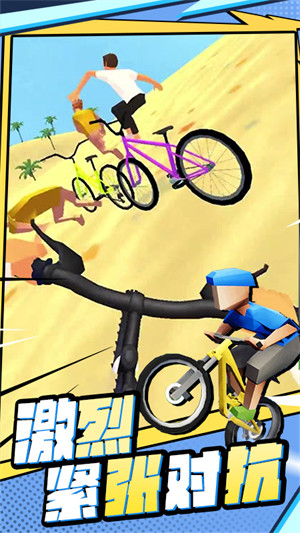 山地飛車 v1.0.1 安卓版 2