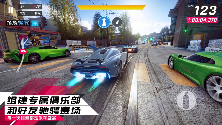 狂野飆車9競(jìng)速傳奇蘋(píng)果手機(jī)版 v4.1.1 iphone官方版 4