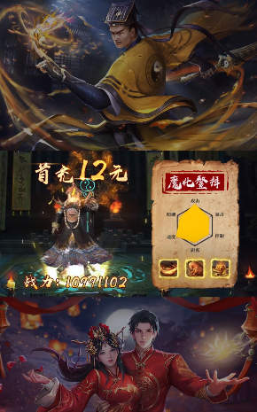 僵尸道長(zhǎng)3D v1.0.0.44 安卓版 2