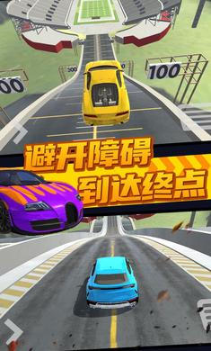 極限汽車碰撞模擬器 v1.4 安卓版 1