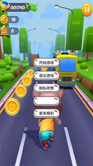 城市跑酷 v1.0 安卓版 1