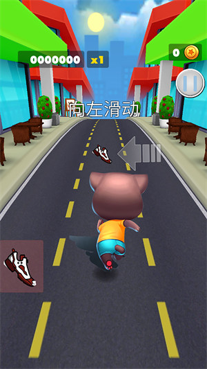 城市跑酷 v1.0 安卓版 4