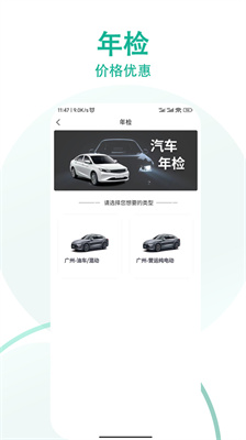 小迪車服 v1.3.10 0