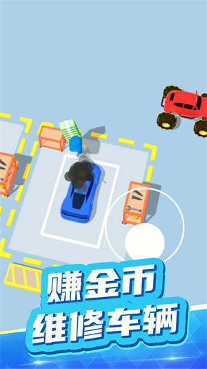 夢(mèng)幻汽車軍團(tuán) v1.0.0 安卓版 3