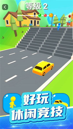 夢(mèng)幻汽車軍團(tuán) v1.0.0 安卓版 4