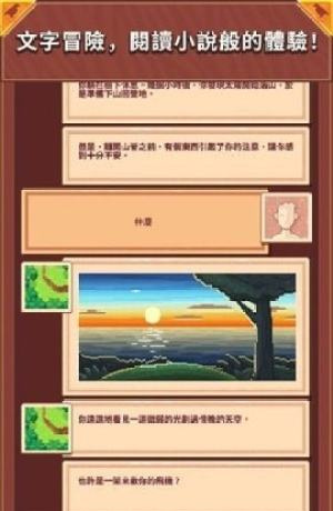 孤島漂流者 v1.8.33 最新版 1