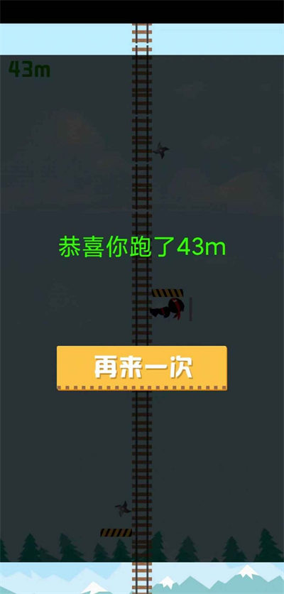 這路好難啊 v1.0安卓版 1