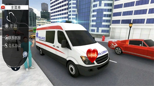模拟真实救护车 v1.00 安卓版2
