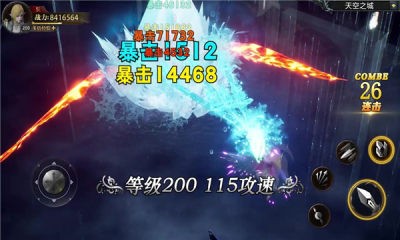 牡丹奇跡 v1.1.4 安卓版 1