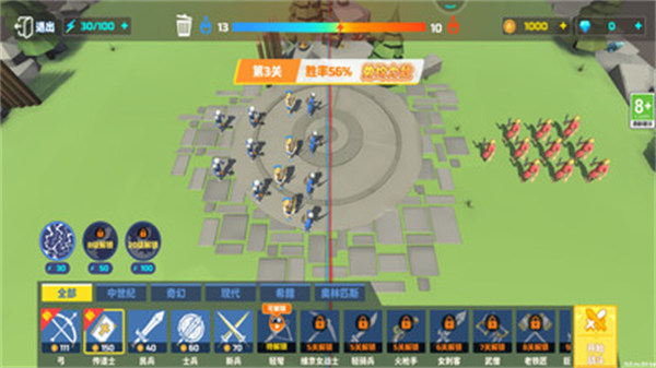 軍隊模擬戰(zhàn) v1.6.2 安卓版 1