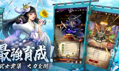 最強(qiáng)武士道港臺(tái)服安裝器 v1.0.23 安卓版 1