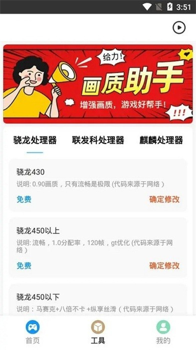 zero輔助器 v1.73.00 安卓版 2