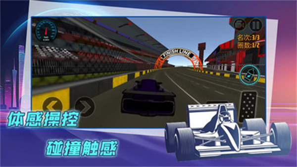 賽車漂移比拼 v1.0.3 安卓版 3