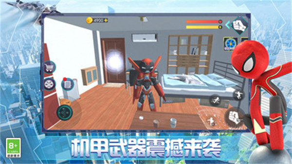 切割超人 v1.0.0 安卓版 2