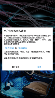 寶隱氛圍燈 v1.15 1