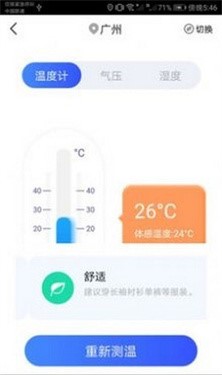 AI掃描助手 v1.4.9 1