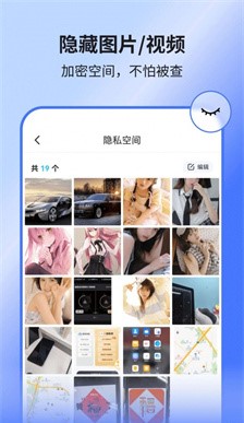 隱藏應用王者 v1.0.0 2