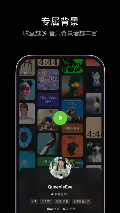 汽水音乐 v7.2.0 安卓版4