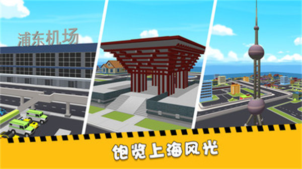 加油吧老司機(jī) v1.0.1 安卓版 0