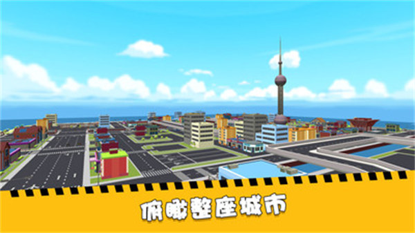 加油吧老司機(jī) v1.0.1 安卓版 4