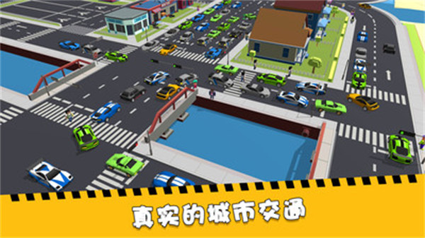 加油吧老司機(jī) v1.0.1 安卓版 3