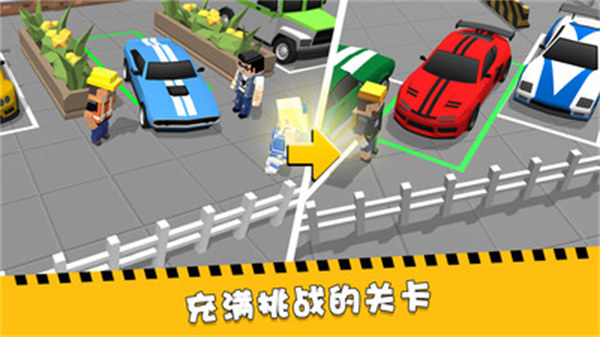 加油吧老司機(jī) v1.0.1 安卓版 1