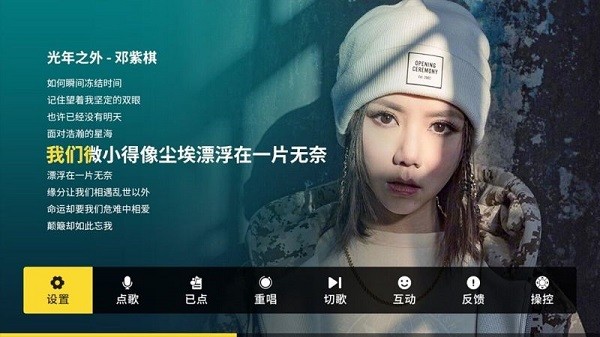 百灵K歌tv版 v6.6.0安卓版2