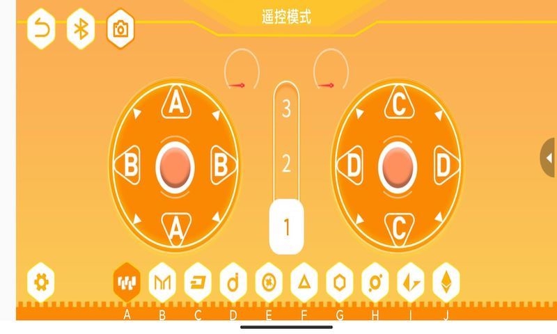 群宇編程 v1.0.12 1