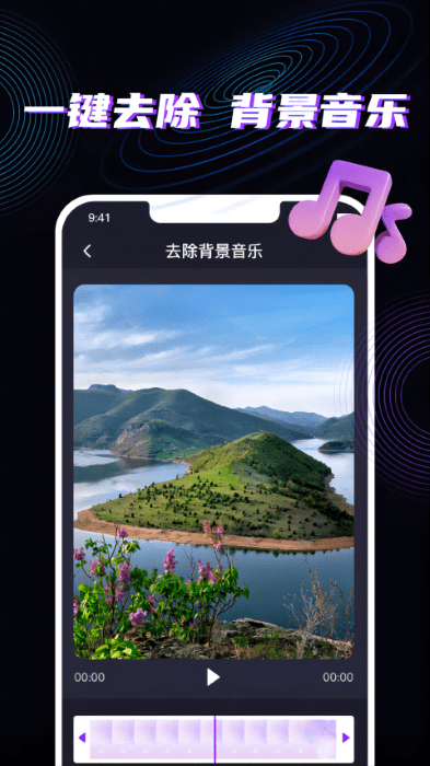 魔法消除筆 v1.0安卓版 4