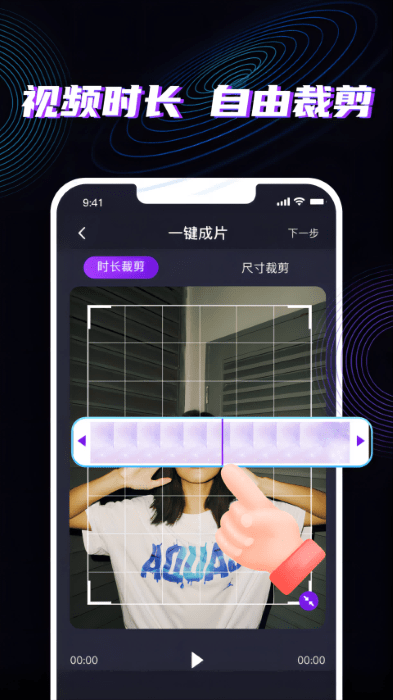 魔法消除筆 v1.0安卓版 0