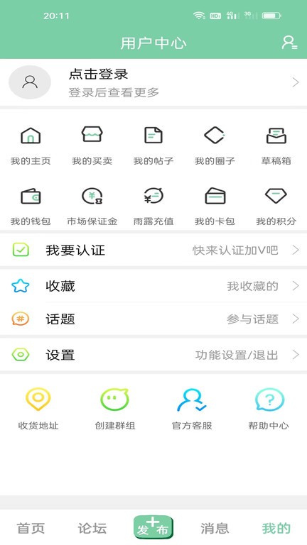 千盆 v1.0.06安卓版 2