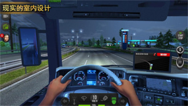 山地卡車運(yùn)輸 v1.2.9 安卓版 1